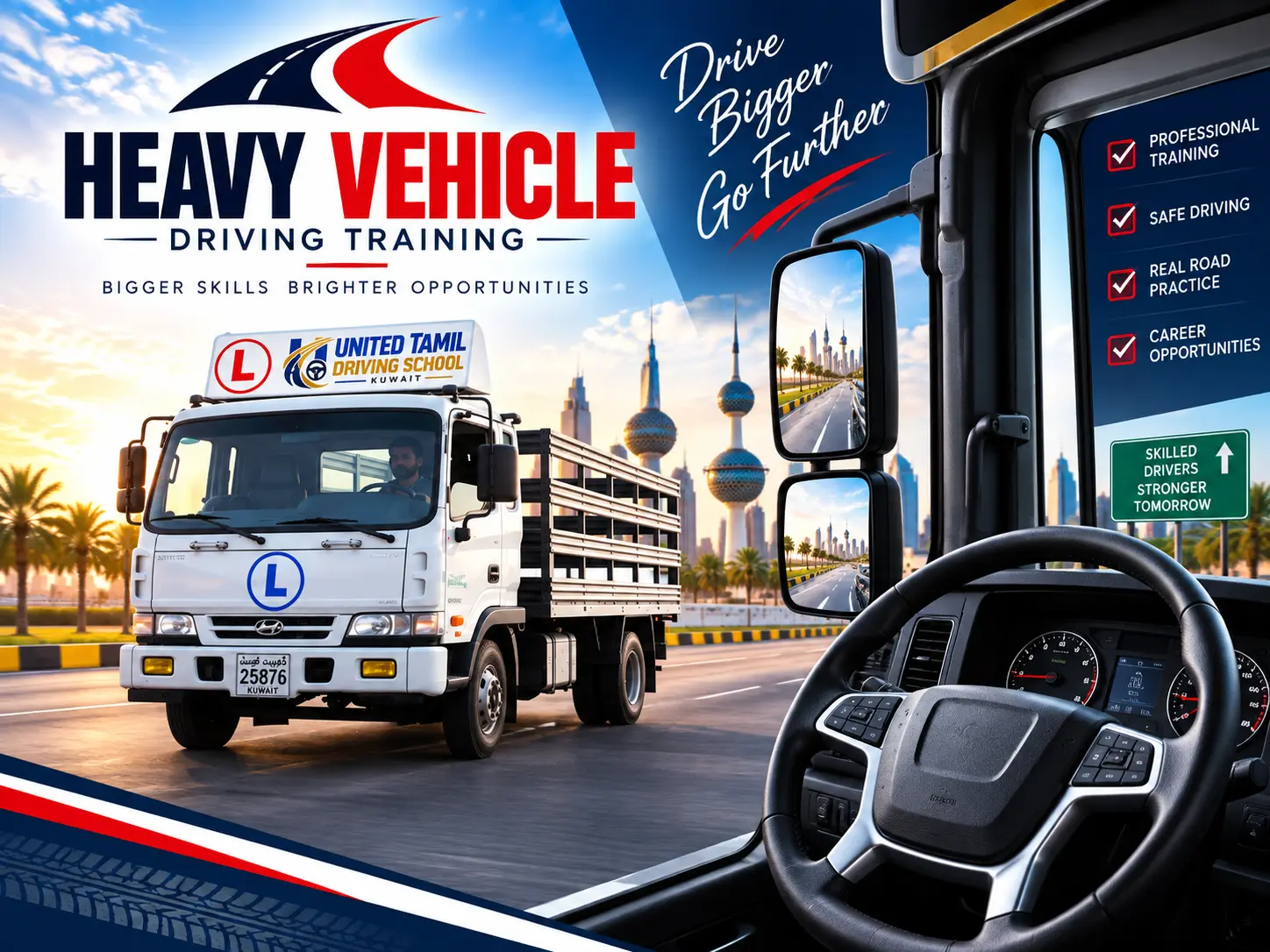 Heavy Vehicle